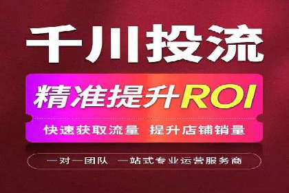 案例解读：SEM投放助力企业转型